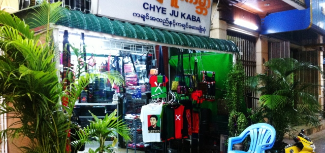 kachin magasin